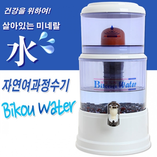 Bikou Water 미네랄 자연여과정수기  KWP9-5W(14L)+미네랄워터 22