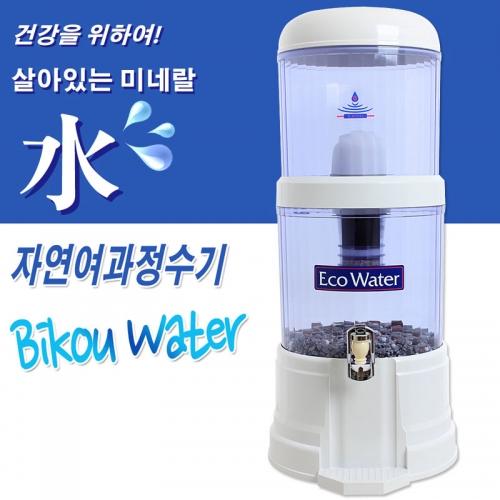Bikou Water 미네랄 자연여과정수기 KWP15-10W(25L)+미네랄워터 22